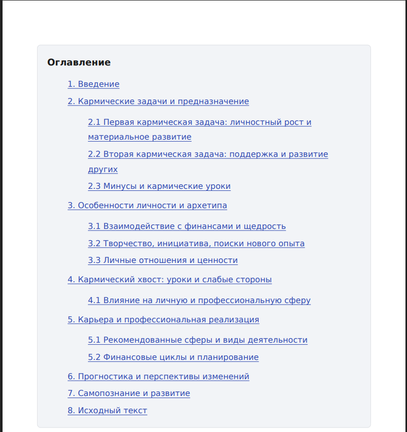 Плейсхолдер: обложка PDF